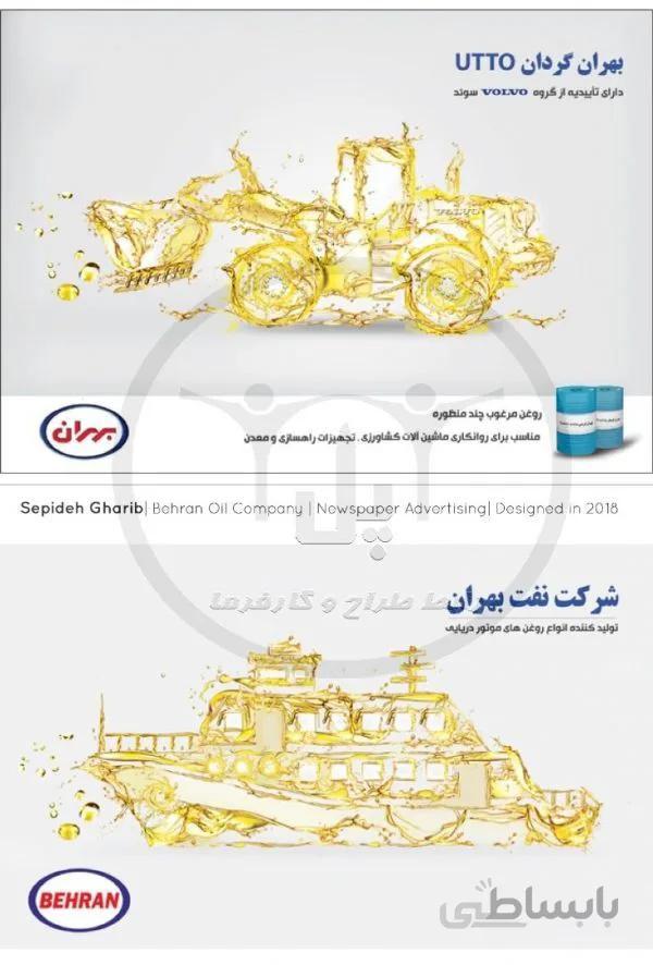 طراحی مجموعه ده عددی پست استوری شبکه اجتماعی(طراح:سپیده غریب)