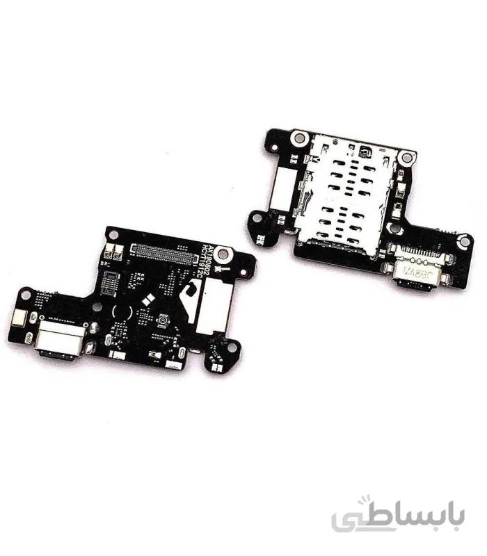 برد شارژ شیائومی MI9T/MI9 T PRO