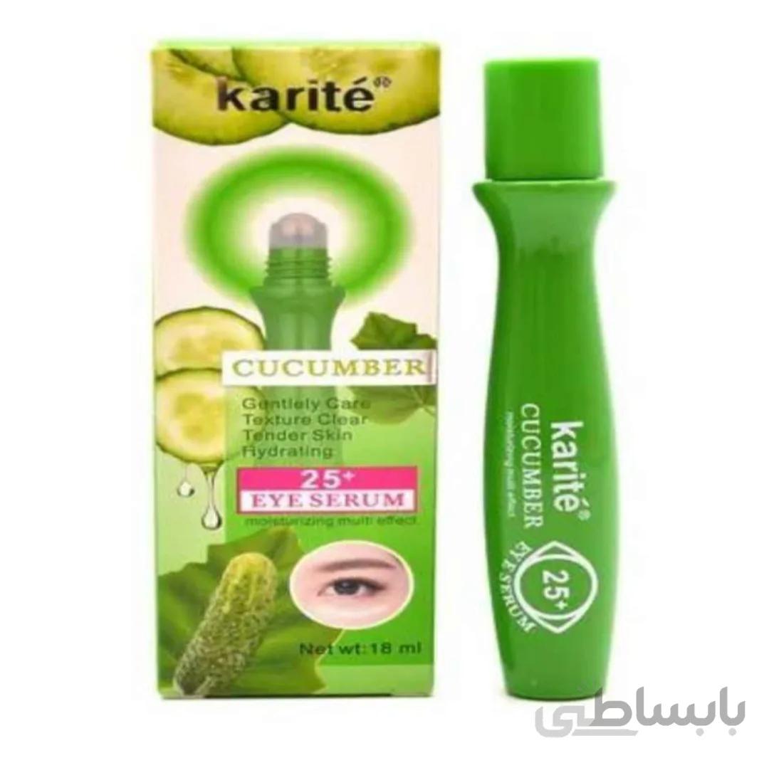 سرم دورچشم غلطکی خیار کاریته