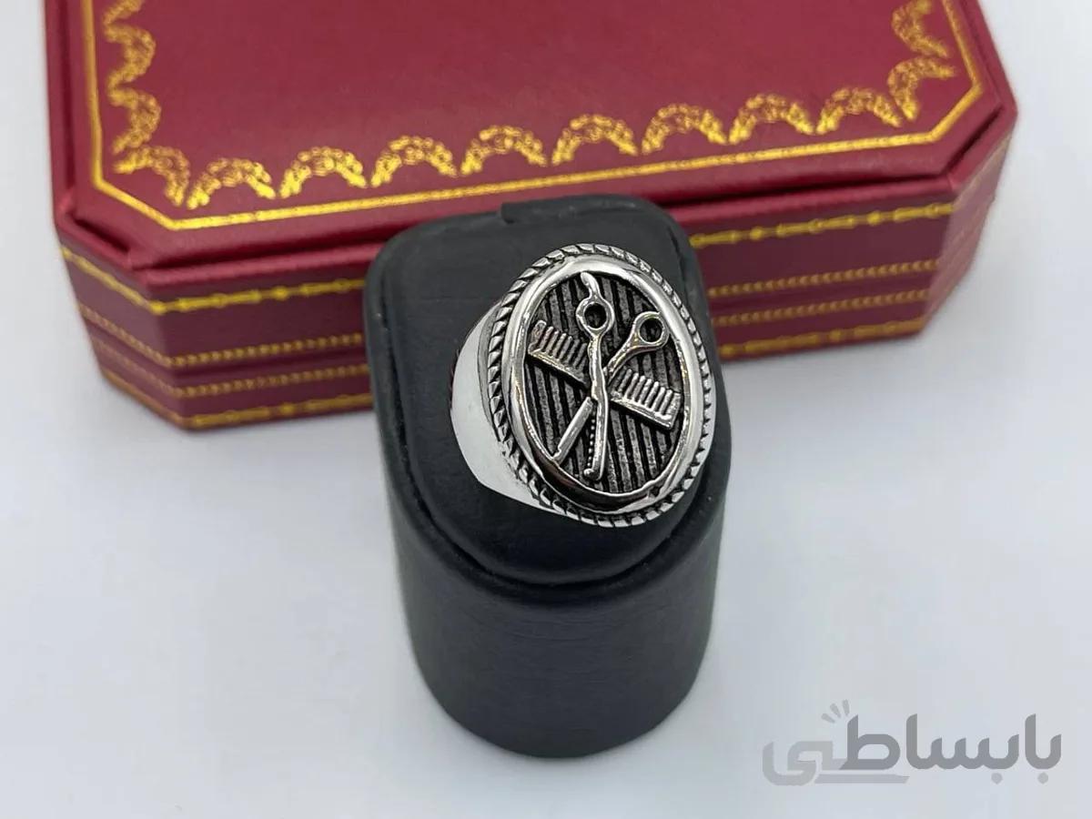 انگشتر مردانه طرح قیچی و شانه نقره ای