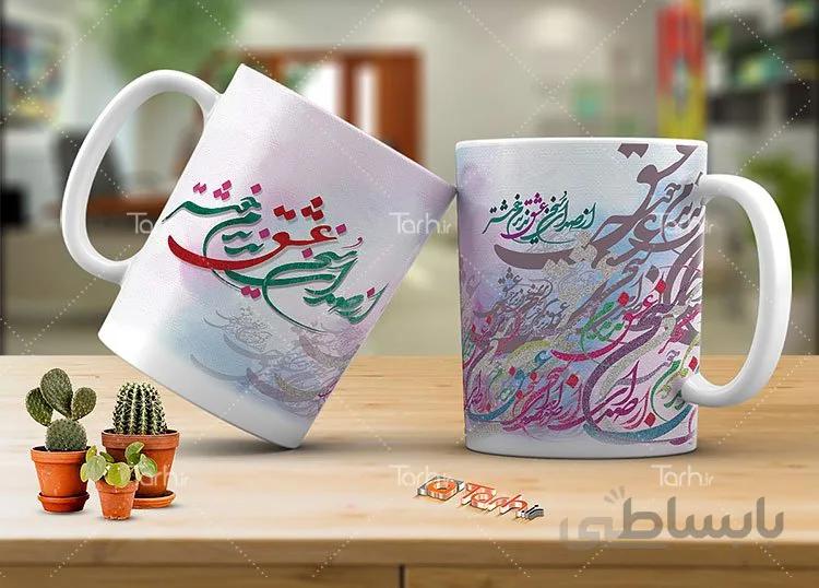 لیوان سرامیکی با طرح ولنتاین کد 449507