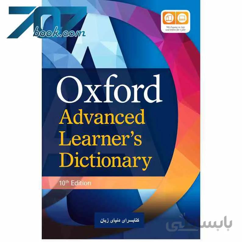 Oxford Advanced Learner's Dictionary 10th