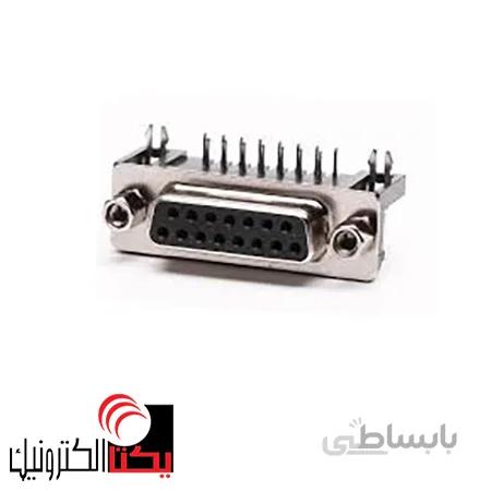 دی کانکتور روبردی رایت انگل مادگی 15 پین