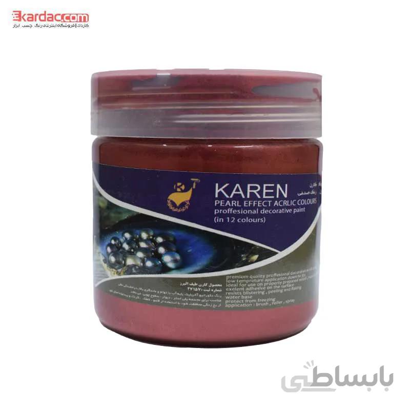 رنگ اکریلیک مسی قرمز صدفی کارن حجم 250 گرمی ا Karen's Mettalic Red Copper Acrylic Paint,250g