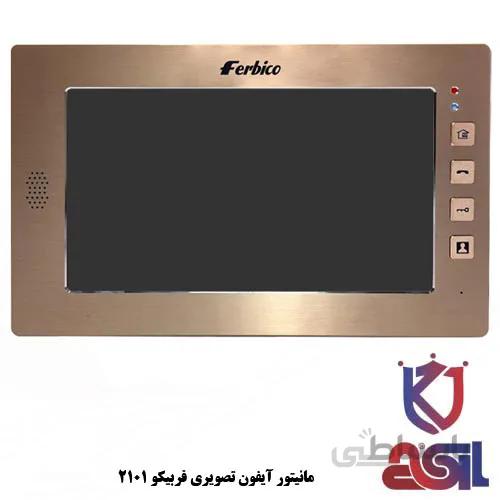 مانیتور آیفون تصویری فربیکو ۲۱۰۱ دیجیتال