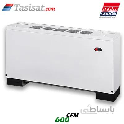 فن کویل زمینی بالازن ساران 600 CFM مدل SRFCTE - 600