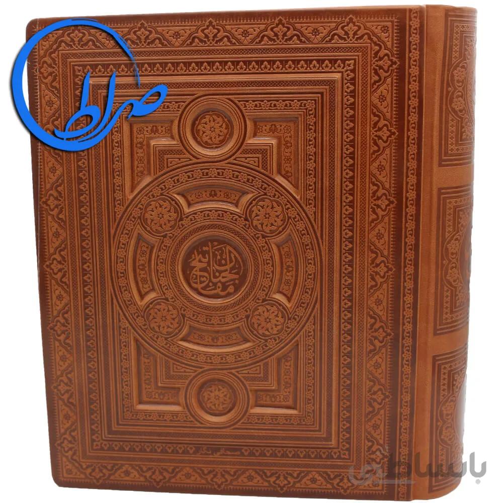 مفاتیح نفیس جعبه دار چرمی معطر جلد برجسته