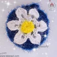 اسکاچ بافتنی ظرفشویی طرح گل نرگس ( کد 40136 )