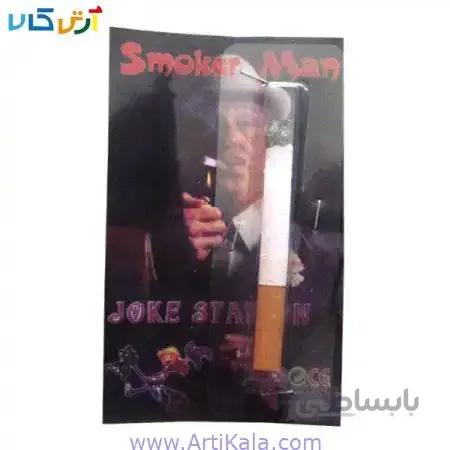 لوازم شعبده بازی مدل سیگار دود زا