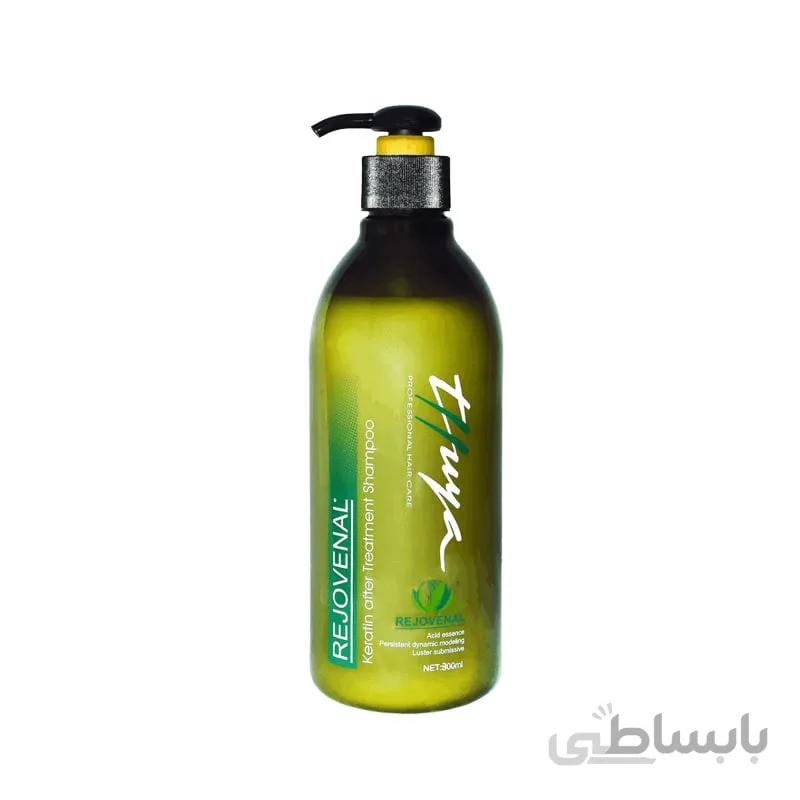 شامپو سر افتر کراتین فاقد سولفات رژوونال Rejuvenol After Keratin Treatment Shampoo 300ml
