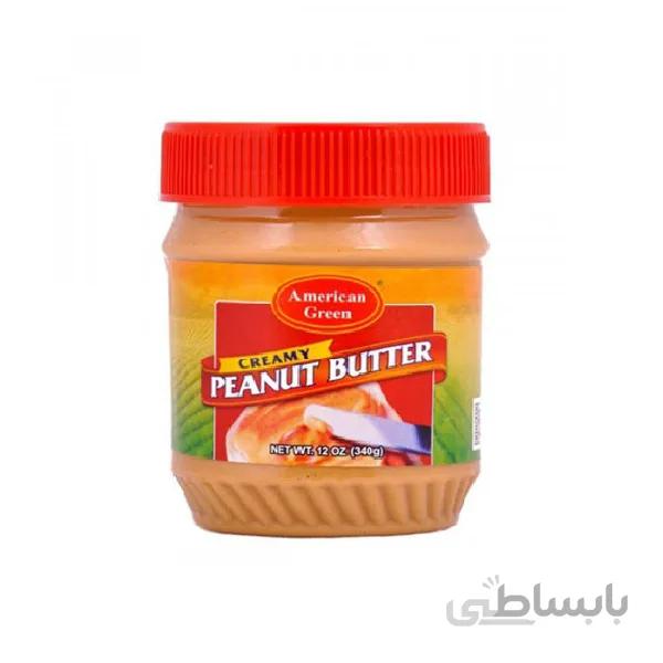 کره بادام زمینی امریکن گرین کرمی 340 گرمی American Green Creamy