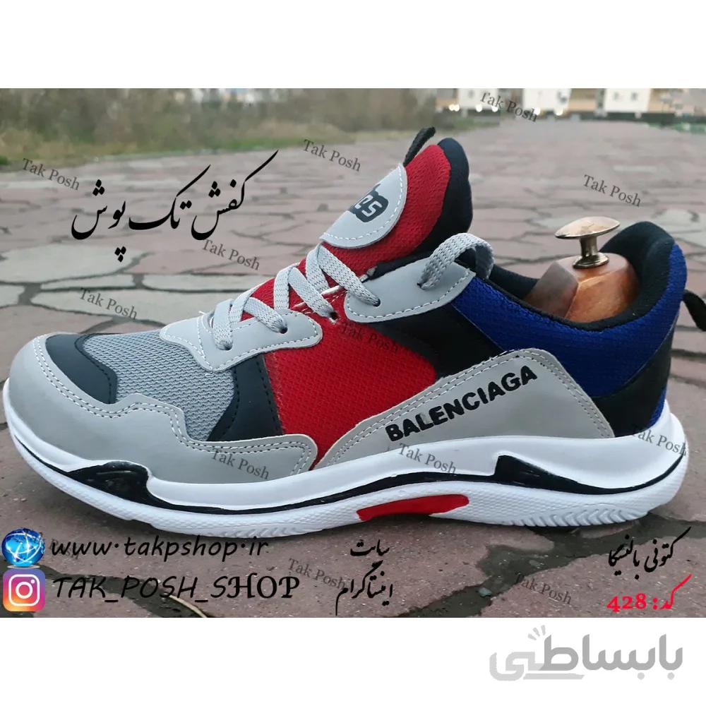 کتانی بالنسیگا کد 428
