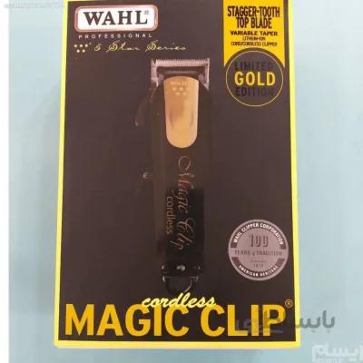 ماشین اصلاح وال مجیک کلیپ گلد 8148 پنج ستاره ا wahl magic clip8148 کد 242913