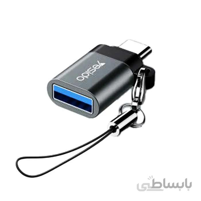 مبدل USB به USB-C یسیدو مدل GS06