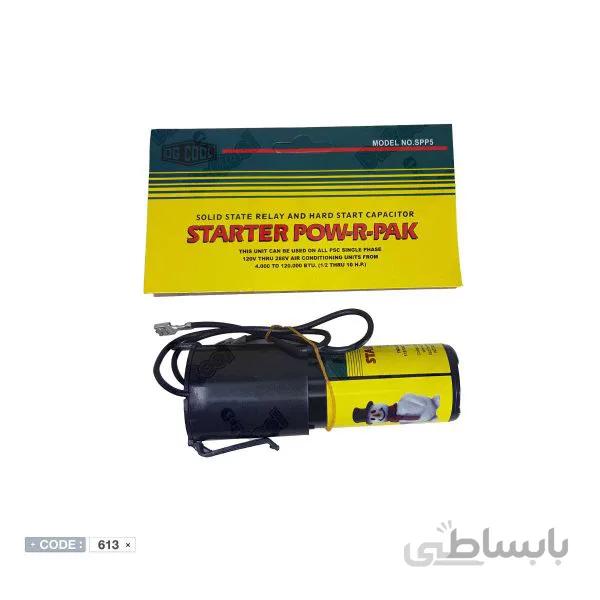 خازن شوک و رله هارد استارت مدل SPP5 برند اوجی کول