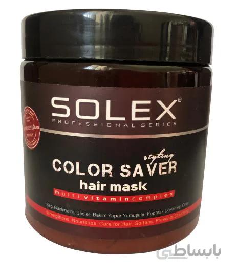 ماسک مو سولکس مدل COLOR SAVER حجم 500 میلی‌گرم