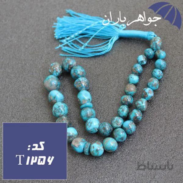 تسبیح فیروزه کرمانی ۳۳ دانه اصل کد T_1256