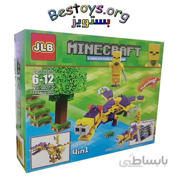 ساختنی جی ال بی مدل Minecraft کد 3D773
