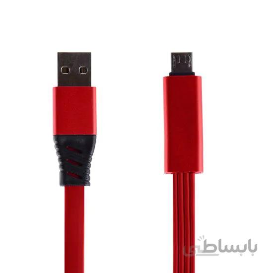 کابل شارژ اندرويد قيچي شو