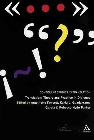 Translation Theory and Practice in Dialogue