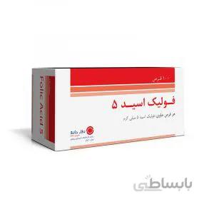 فولیک اسید 5 Folic Acid Tab