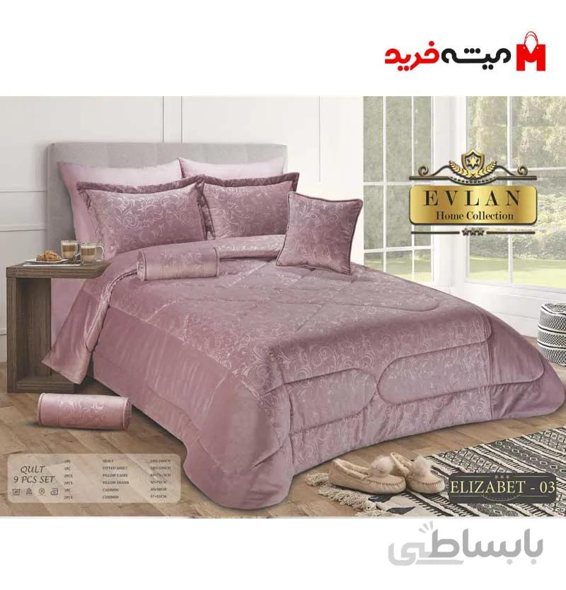 سرویس روتختی مخمل مدل ELIZABET-03 دونفره 8 تکه