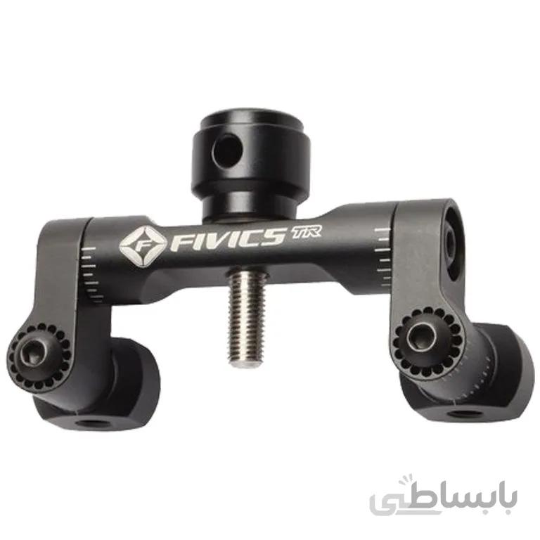 وی بار دو طرفه فیویکس مدل TR Adjustable