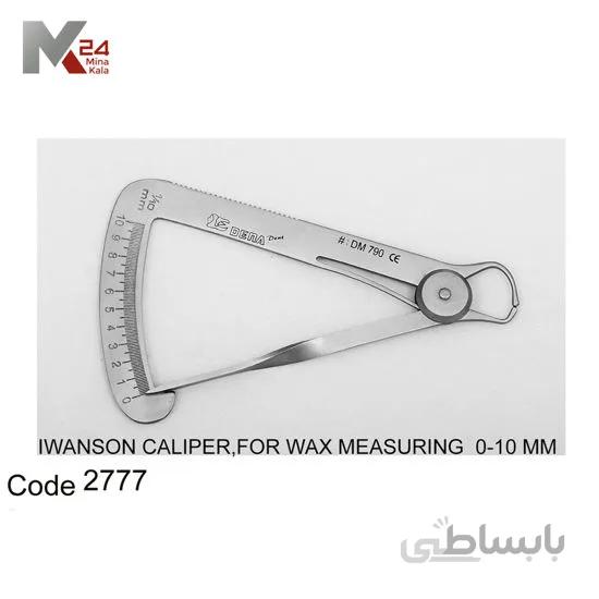 گیج موم - 2777