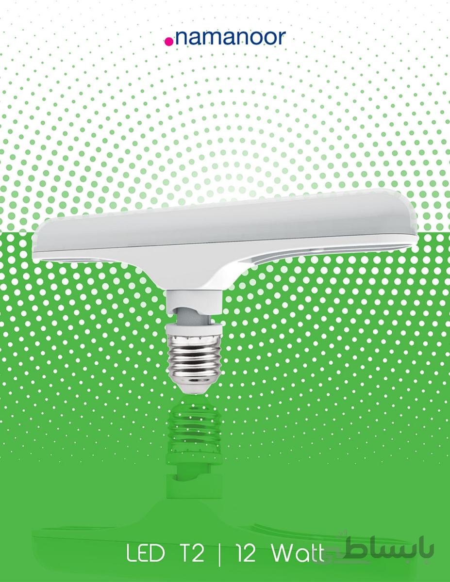 LED خطی 12وات مدل T2 نمانور (شهرنور)