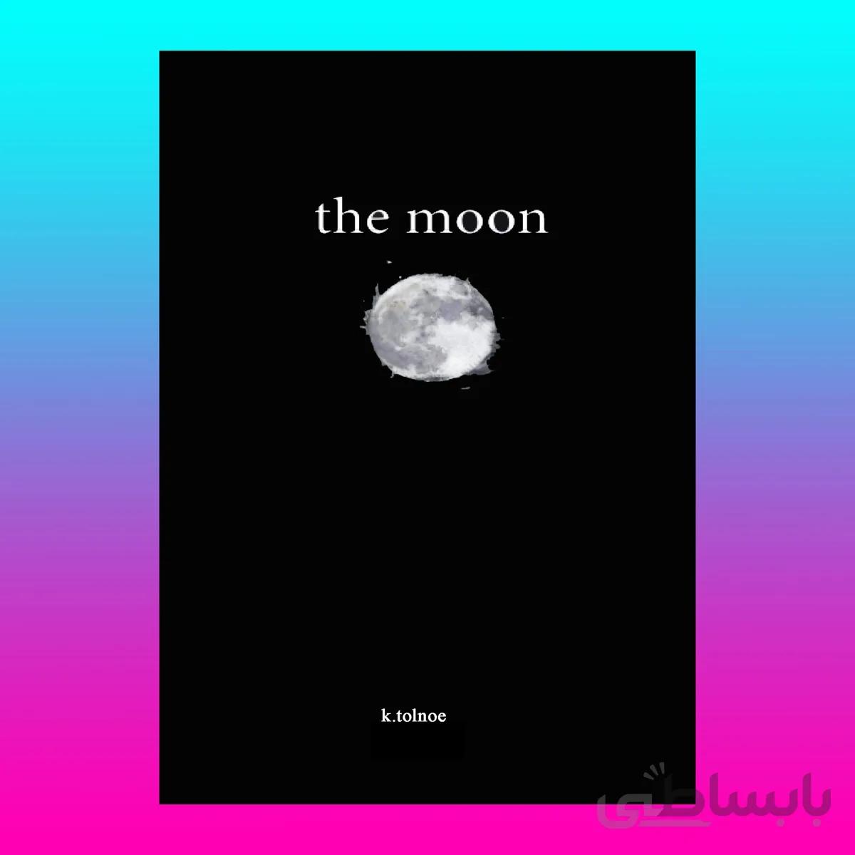 the moon (the northern collection)