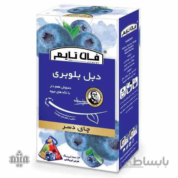 چای فان تایم دبل بلوبری