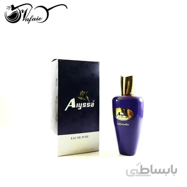 عطر آیسا جانوین Aiyssa Johnwin