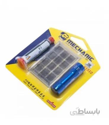 ست ترمیم برد و لامپ یو وی مکانیک Mechanic UV PCB S1512