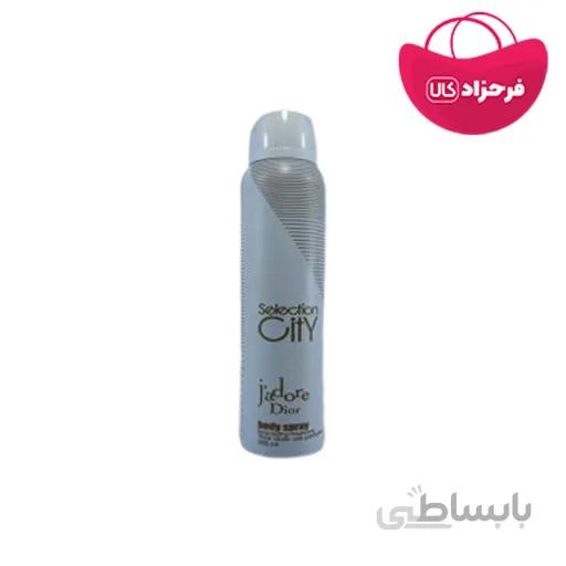 اسپری بدن سیتی رایحه JADORE