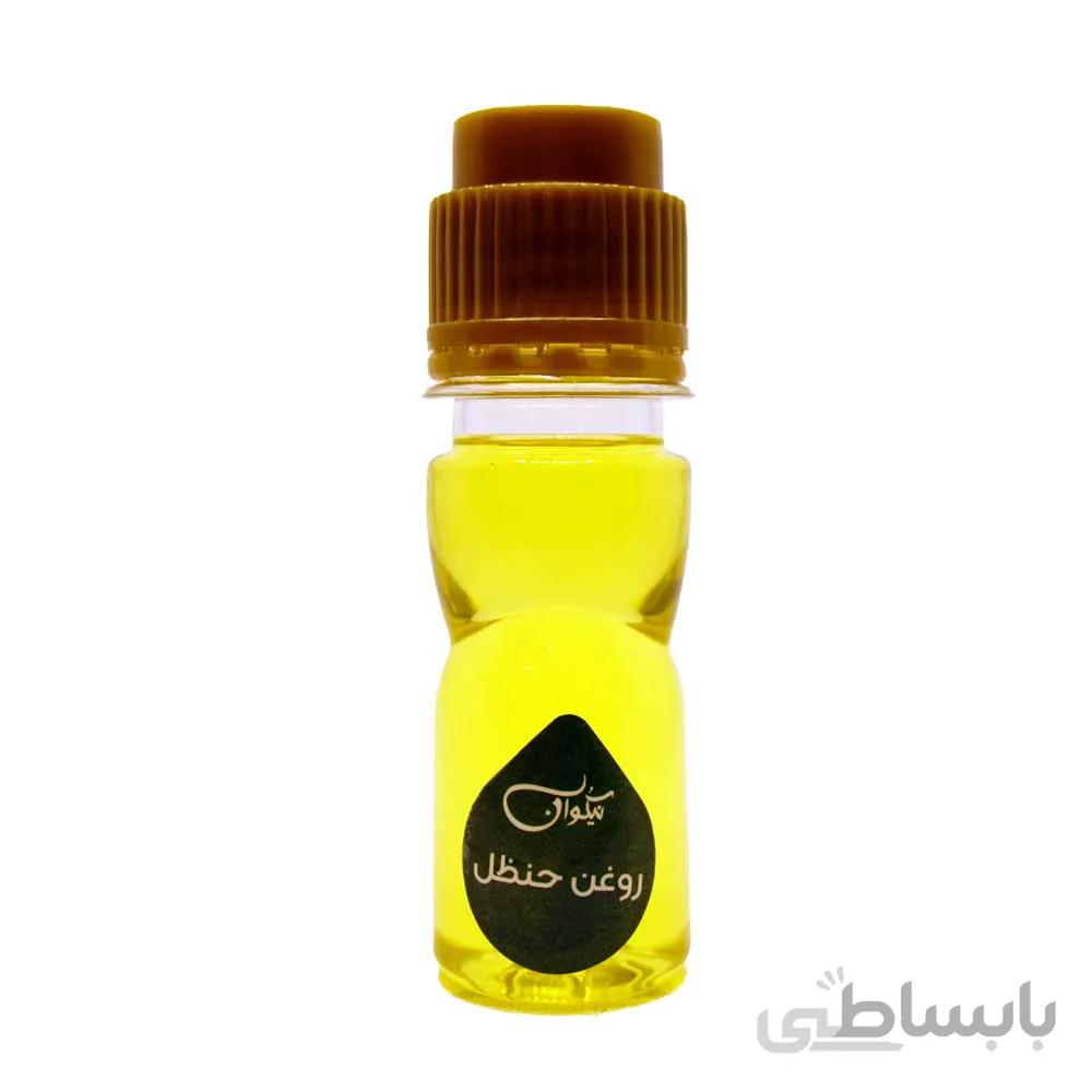 روغن حنظل