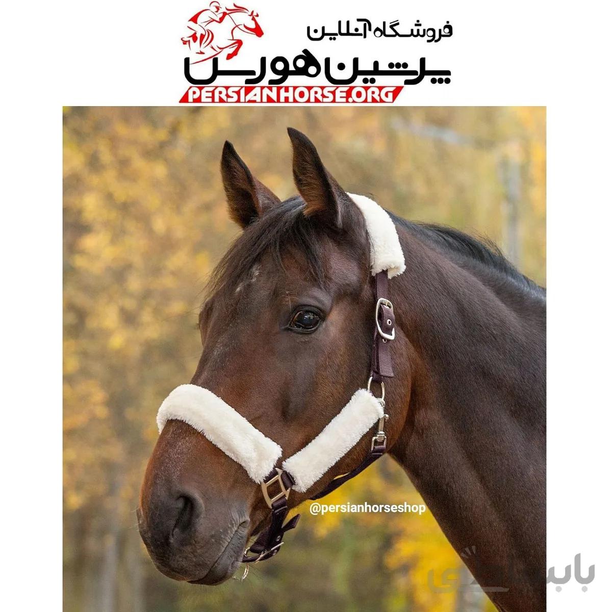 پااخور خزدار والدهازن HALTER FLUFFY