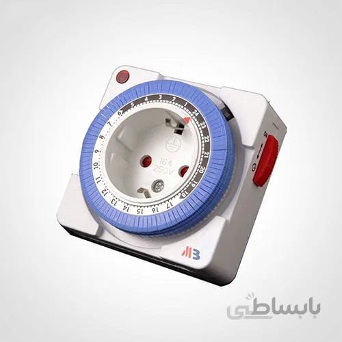 تایمر آنالوگ 24 ساعته ام بی مدل MB-16A