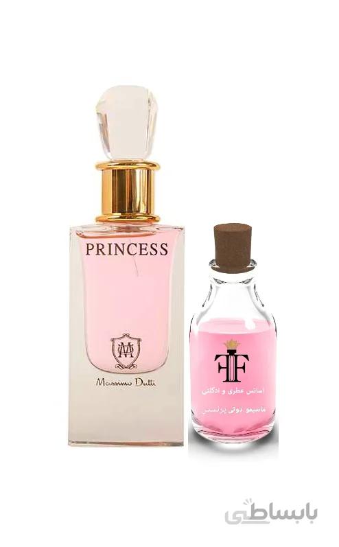 عطر پرنسس زنانه ماسیمو دوتی MASSIMO DUTTI PRINCESS