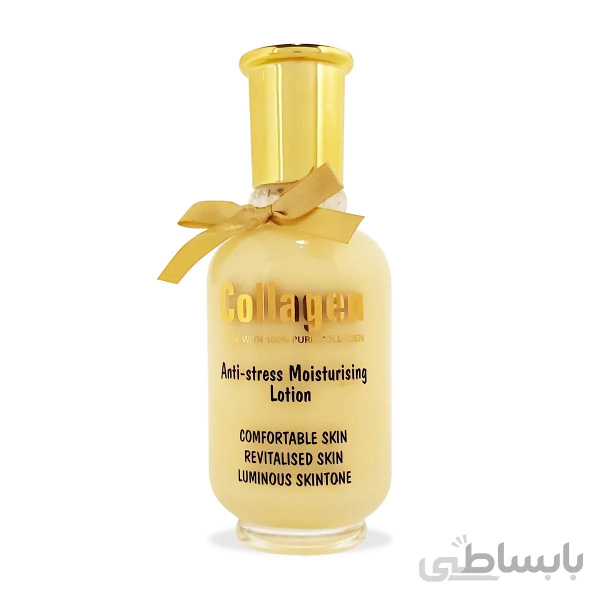 لوسیون مرطوب کننده و ضد استرس صورت کلاژن وکالی wokali Collagen Anti-Stress Moisturizing Facial Lotion