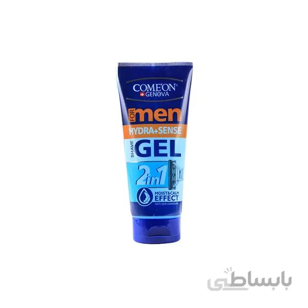 ژل اصلاح کامان مدل hydra + sense