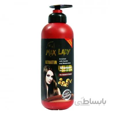 شامپو کراتین مکس لیدی Max Lady