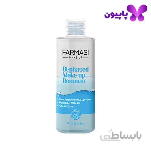 میسلار واتر 2 فاز فارماسی