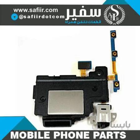 FLAT POWER + VOLAUME+ BUZZER+ HANDSFERR P601