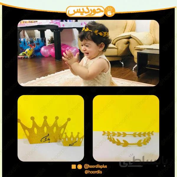 تاج کودک کد 0124