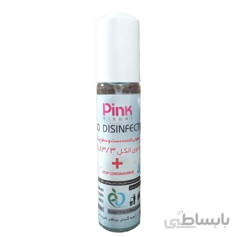 محلول ضد عفونی کننده دست و سطوح پینک ویژوال اسکلاره حجم 30 میلی لیتر ا Pink Visual Hand Disinfectant 30ml