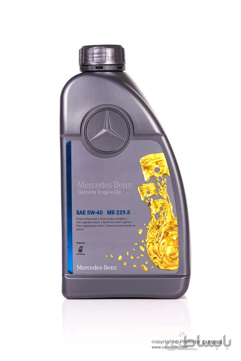 روغن موتور مرسدس بنز مدل 229.5 5W-40 حجم یک لیتر (طرح جدید) ا Mercedes Benz 5W-40 229.5 Genuine Engine Oil 1Lit