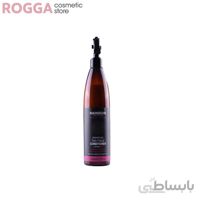 اسپری دوفاز کراتین و ارگان رینبو