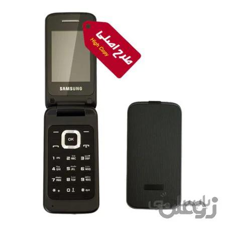 گوشی تاشو ساده طرح سامسونگ Darago مدل C3520i