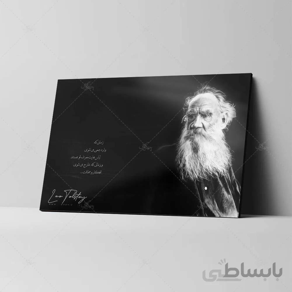 تابلو شاسی آواویز مدل لئو تولستوی کد 4G527