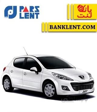لنت ترمز جلو پژو 207 نوع A پارس صادراتی PARSLENT
